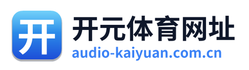 开元体育网址